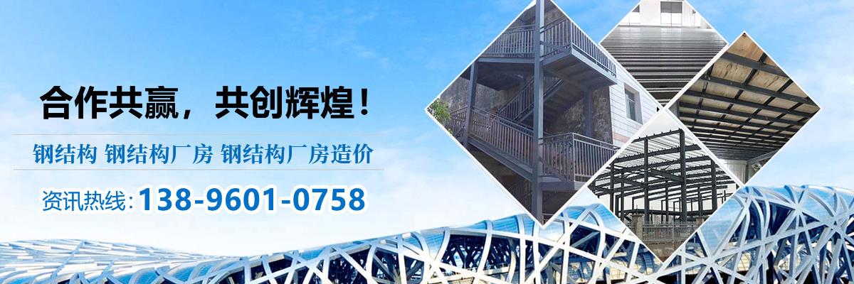 钢结构,钢结构厂房,钢结构厂房造价